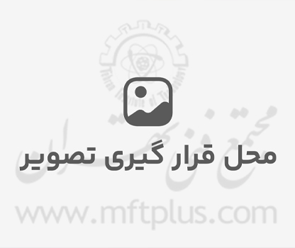 تماس با کارشناسان